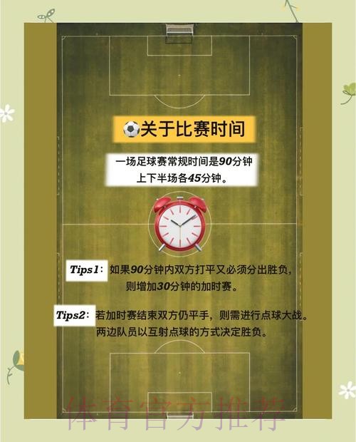 世界杯投注误区解析与规避指南