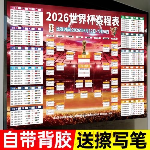 世界杯投注官网热门推荐指南 世界杯投注官网热门推荐指南